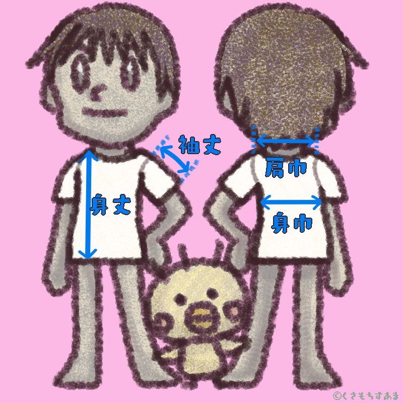 おりぼんひよこと海の仲間たち(グリーン)