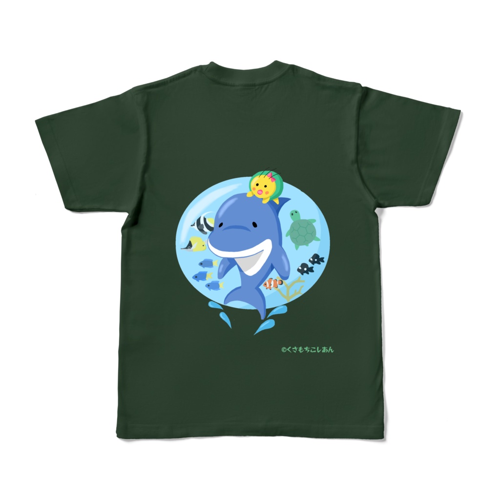 おりぼんひよこと海の仲間たち(グリーン)