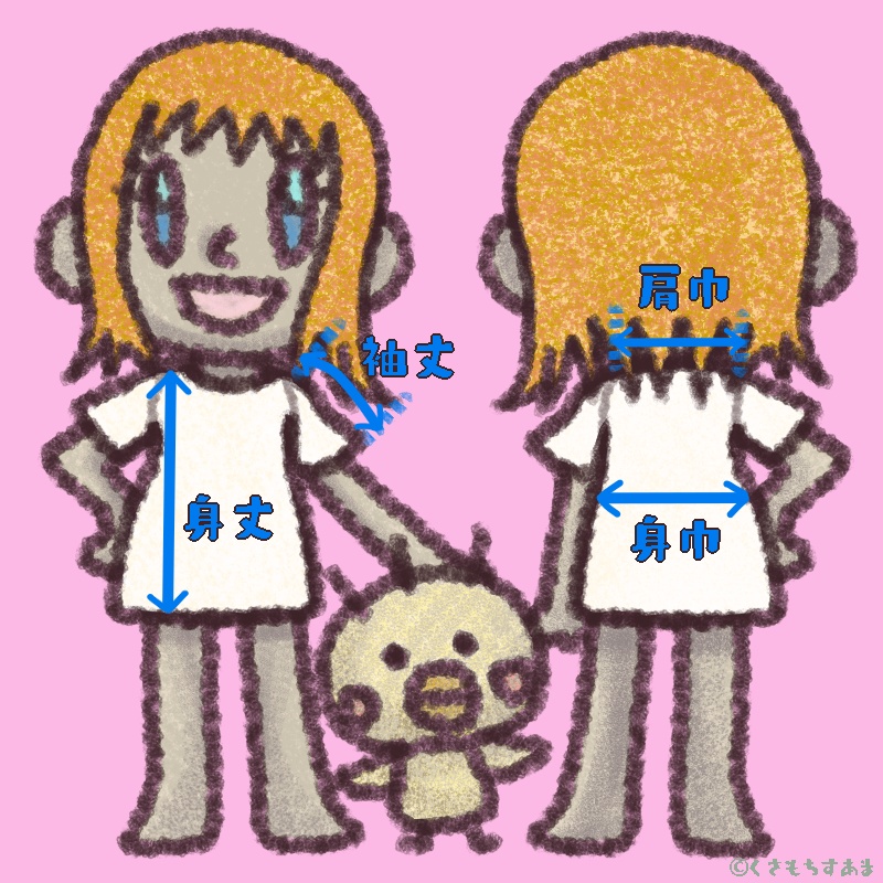 つぶあん推しなレディ