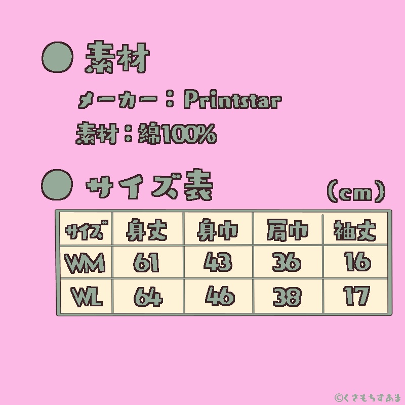 こしあん推しなレディ