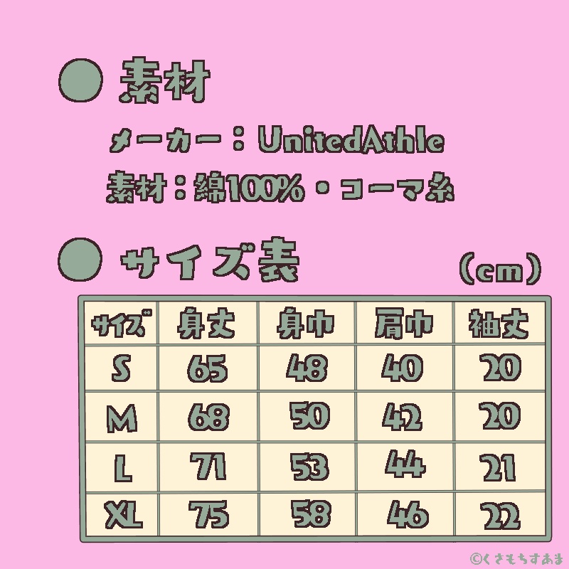 あした天気になぁれ☀︎