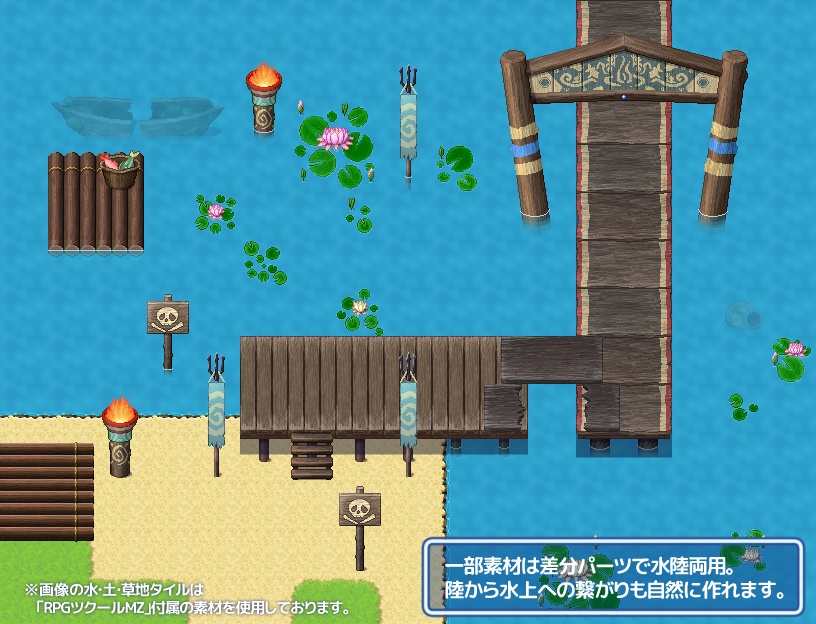 KSN水上集落マップチップ