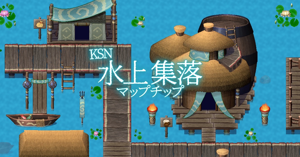 KSN水上集落マップチップ