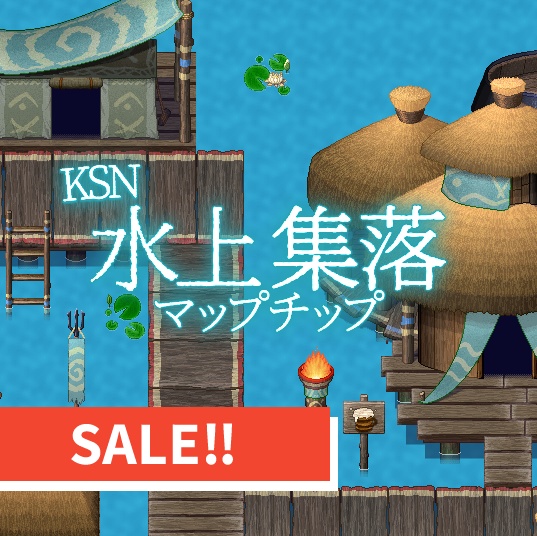 KSN水上集落マップチップ