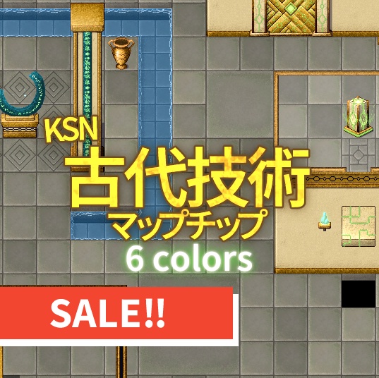 KSN古代技術マップチップ