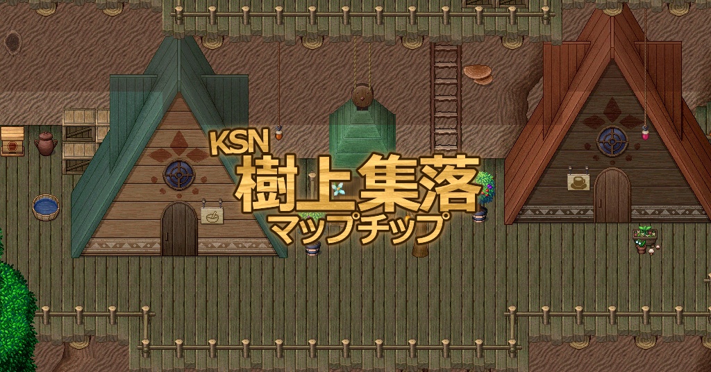 KSN樹上集落マップチップ