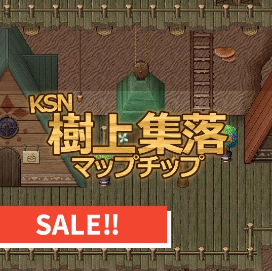 KSN樹上集落マップチップ