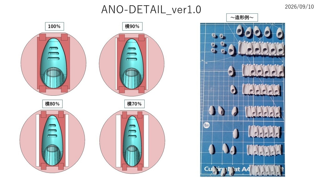 プラモデル用ディティールアップ部品サンプル2(※商用利用不可)