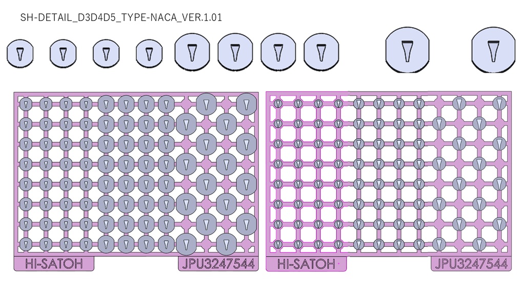 プラモデル用ディティールアップ部品サンプル(※商用利用不可)