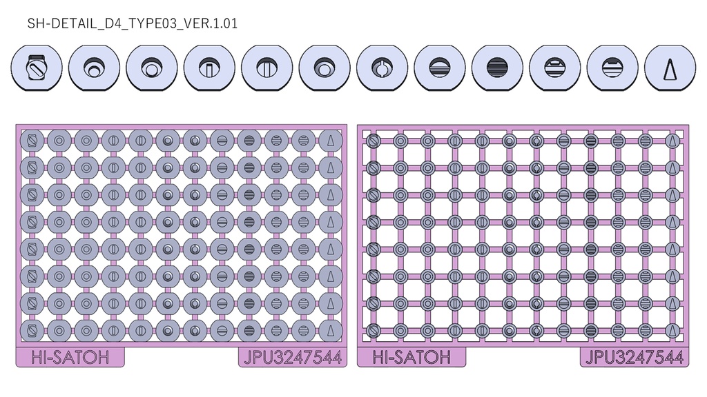プラモデル用ディティールアップ部品サンプル(※商用利用不可)