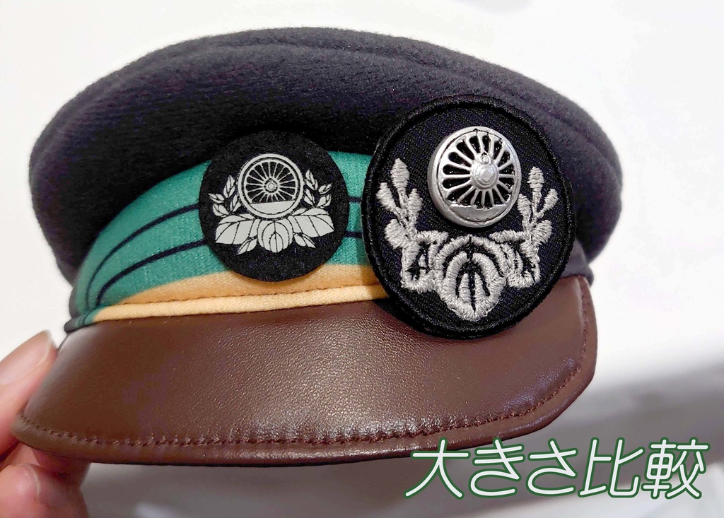 ぬいぐるみ用動輪レリーフ付き制帽ワッペン