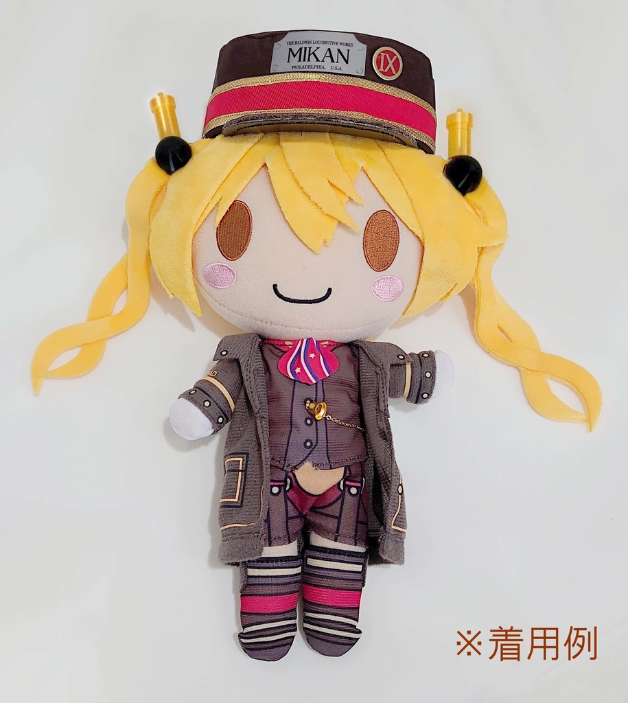 ぬいぐるみ用 汽笛風髪飾り（廉価版）