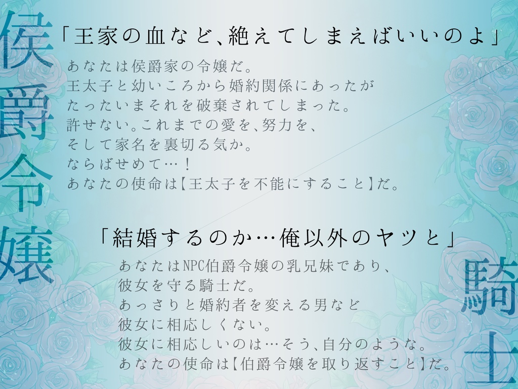 inSANe 私のことフッたらお前のムスコもぐからな