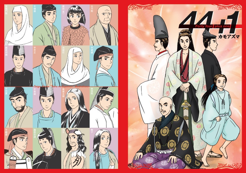 44+1【スマートレター込】