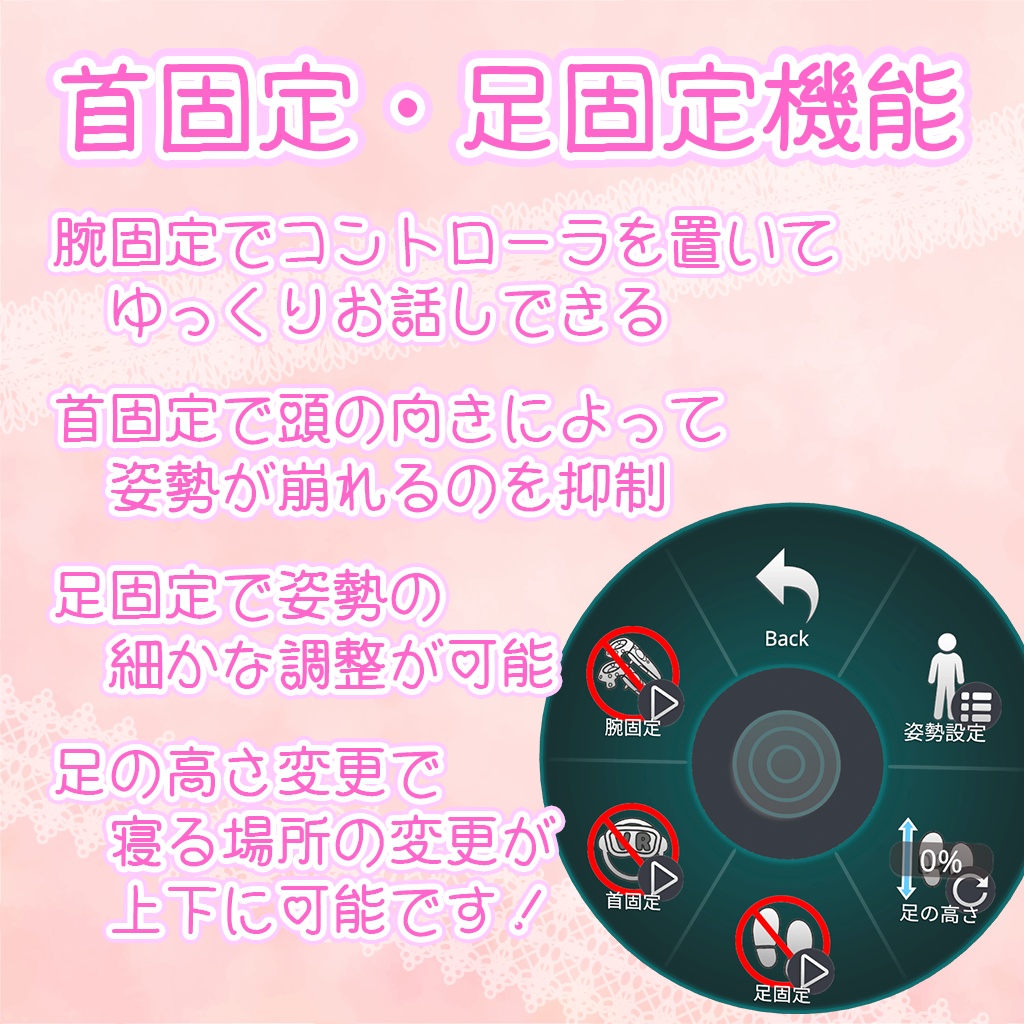 可愛い座りツール