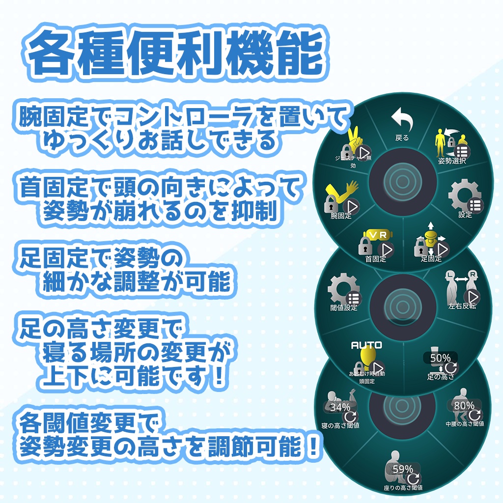 カッコいいポーズツール ~3点でもVRChatでカッコいい!~