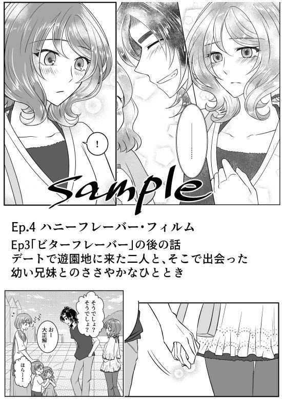 きらめきポートレイト