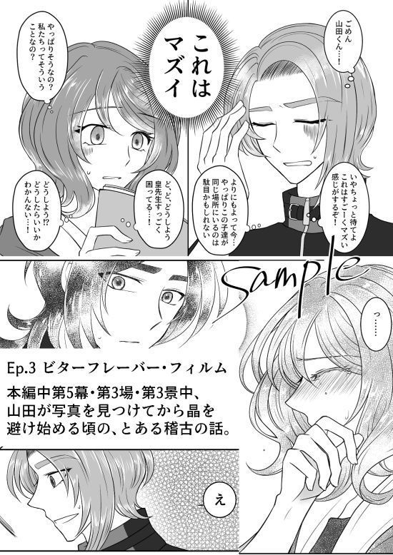 きらめきポートレイト