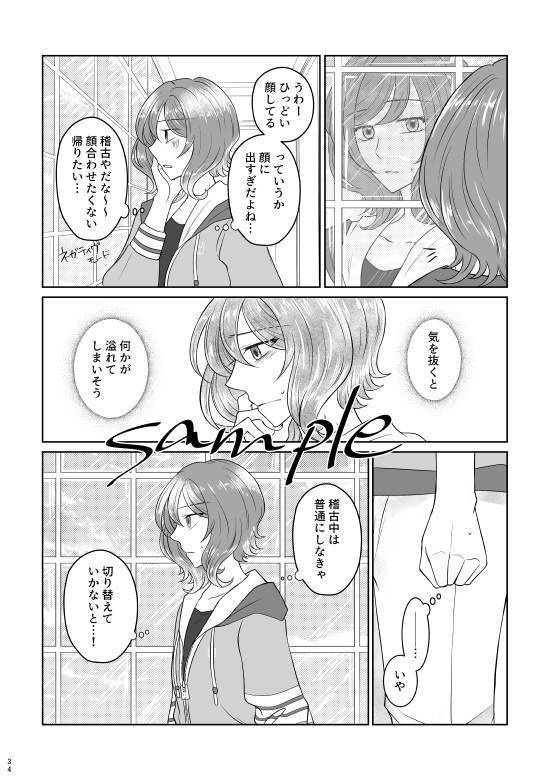 きらめきポートレイト