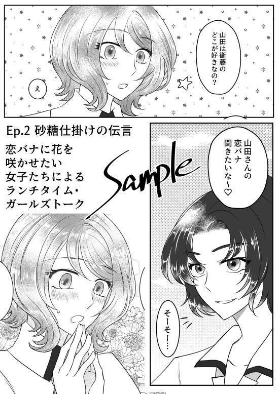 きらめきポートレイト