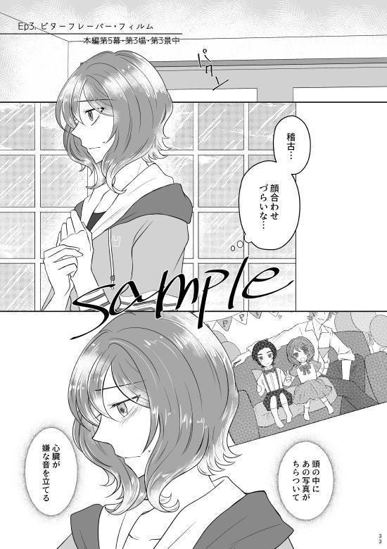 きらめきポートレイト