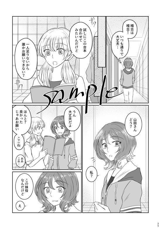 きらめきポートレイト