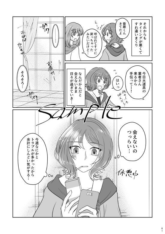 きらめきポートレイト