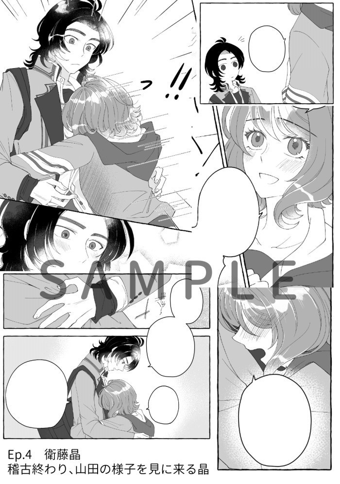 数多の薔薇の祝福を