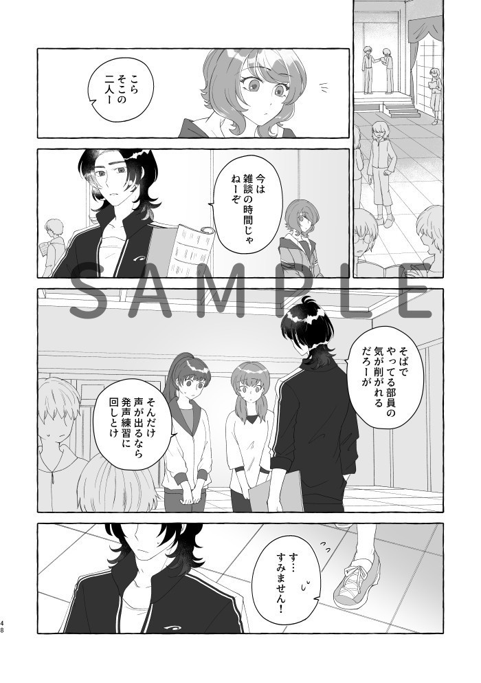 数多の薔薇の祝福を