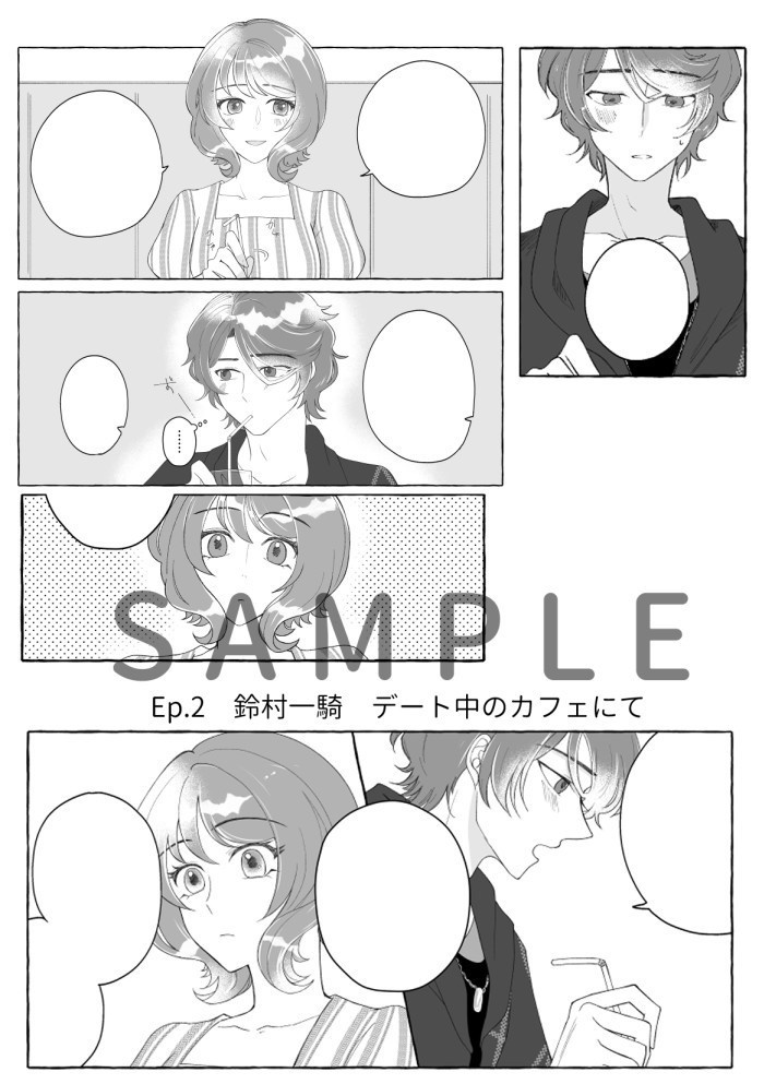 数多の薔薇の祝福を