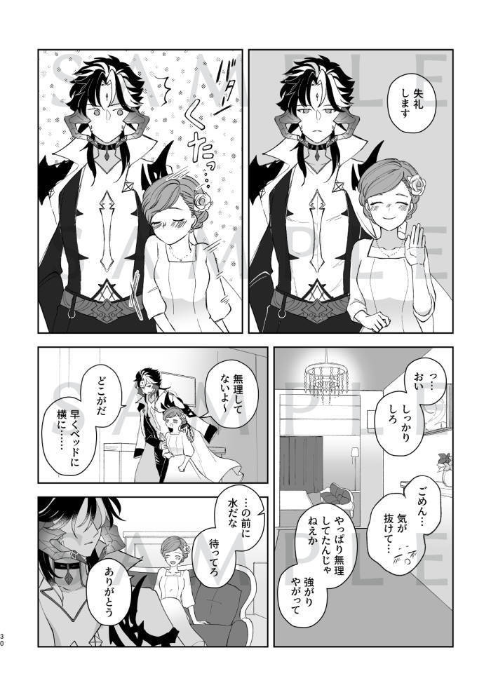 春の輪郭を知るとき