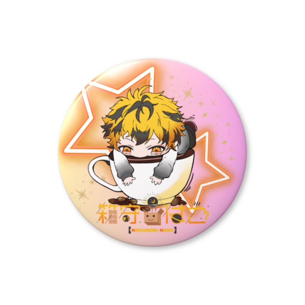 箱守はこ 缶バッジ 【コーヒーのんで休憩】