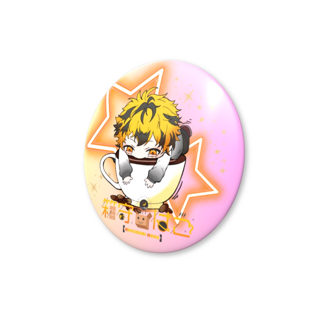 箱守はこ 缶バッジ 【コーヒーのんで休憩】