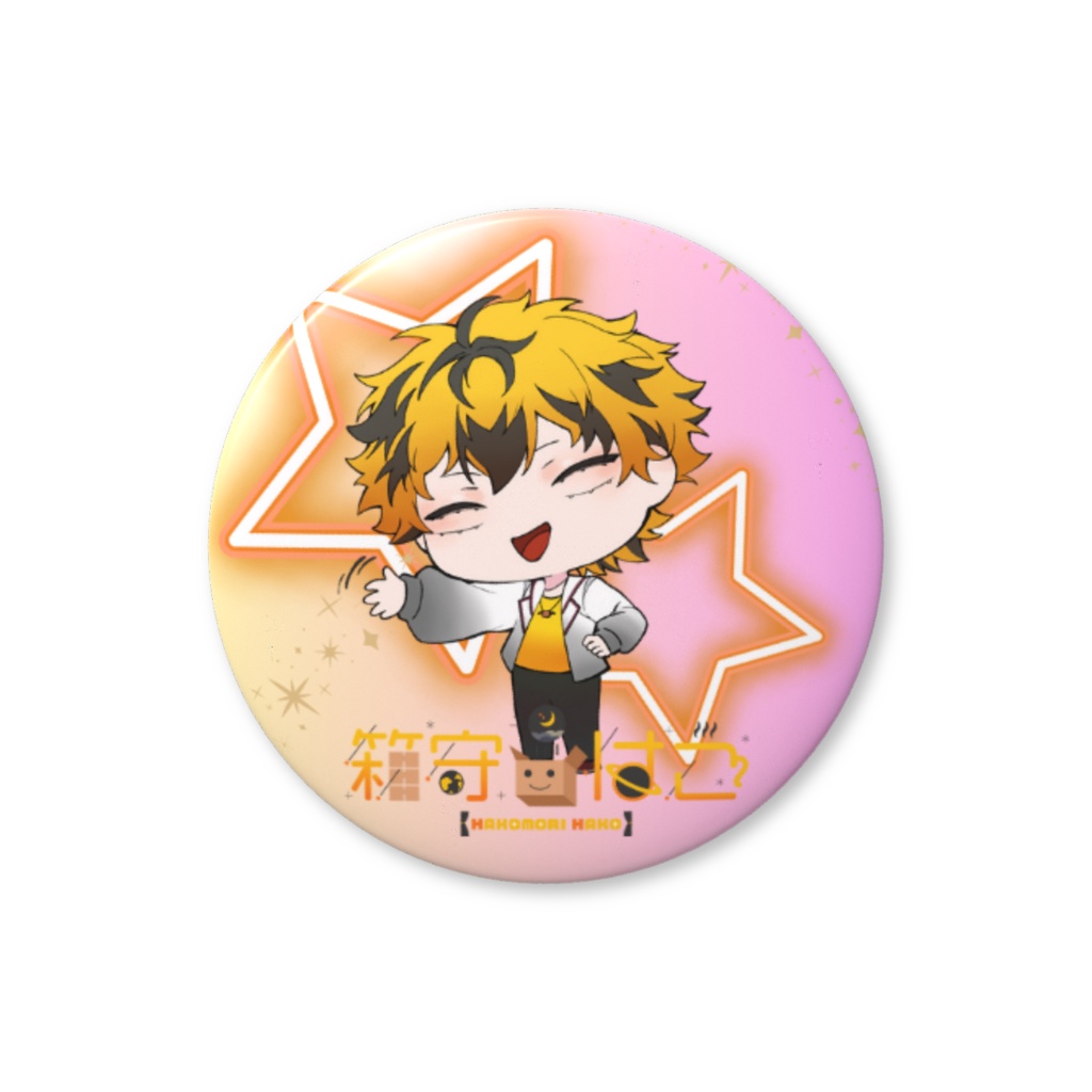 箱守はこ 缶バッジ 【おつはこ～！】