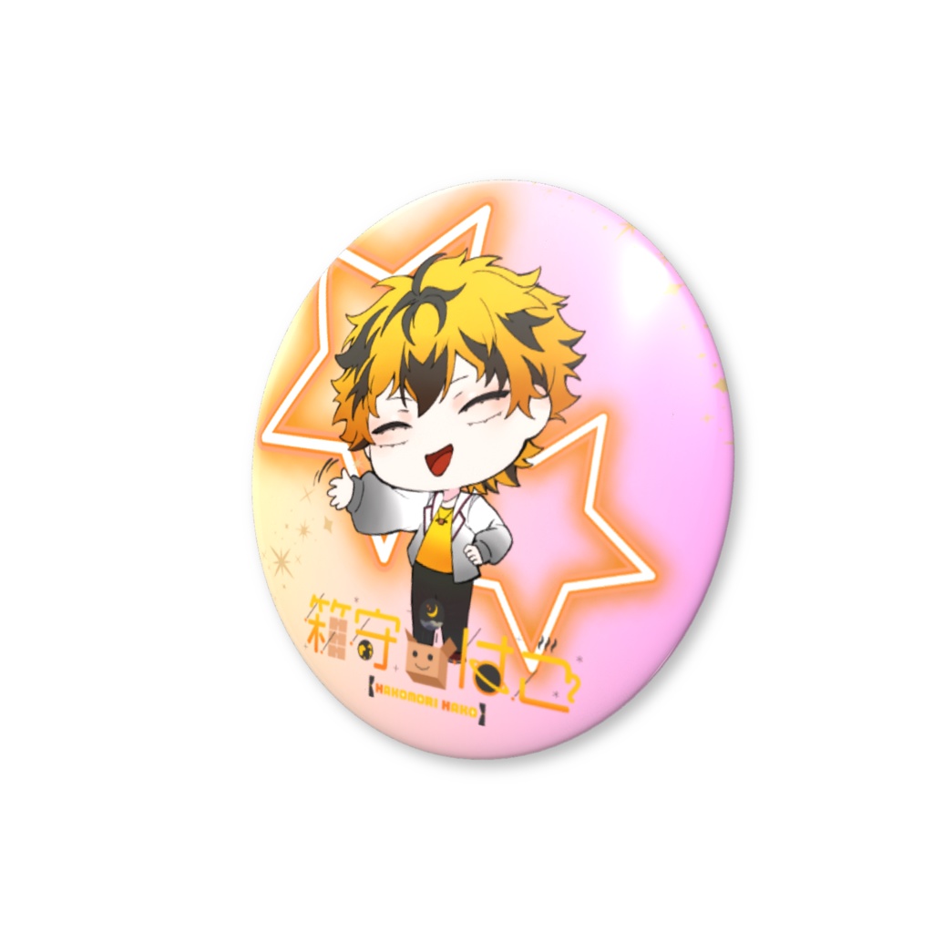 箱守はこ 缶バッジ 【おつはこ~!】