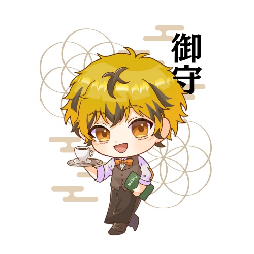 箱守はこ アクリルお守り エトワールver