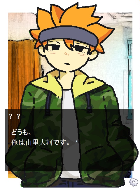 てんがいちかく