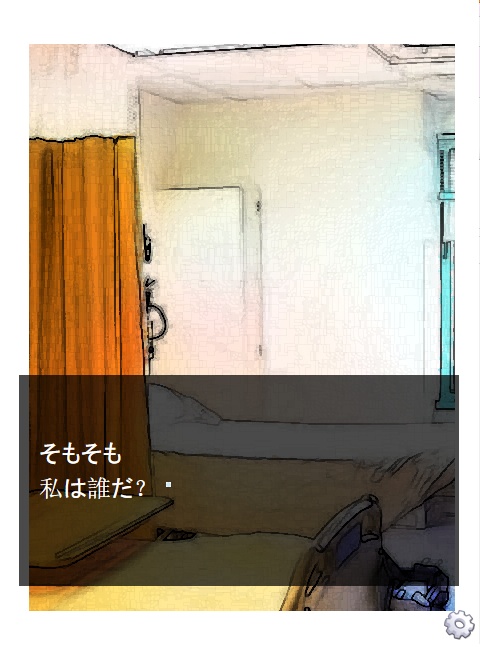 てんがいちかく