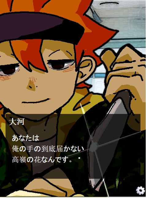 てんがいちかく