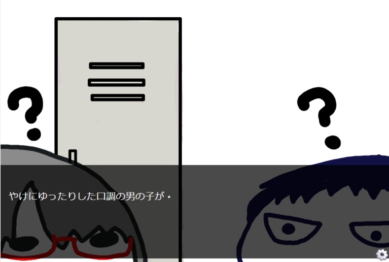 もんだいがある▼