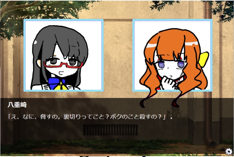 もんだいがある▼