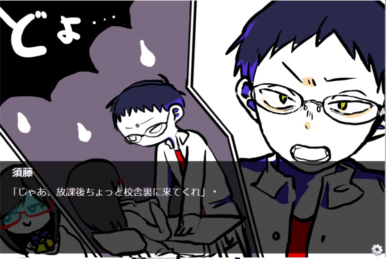 もんだいがある▼