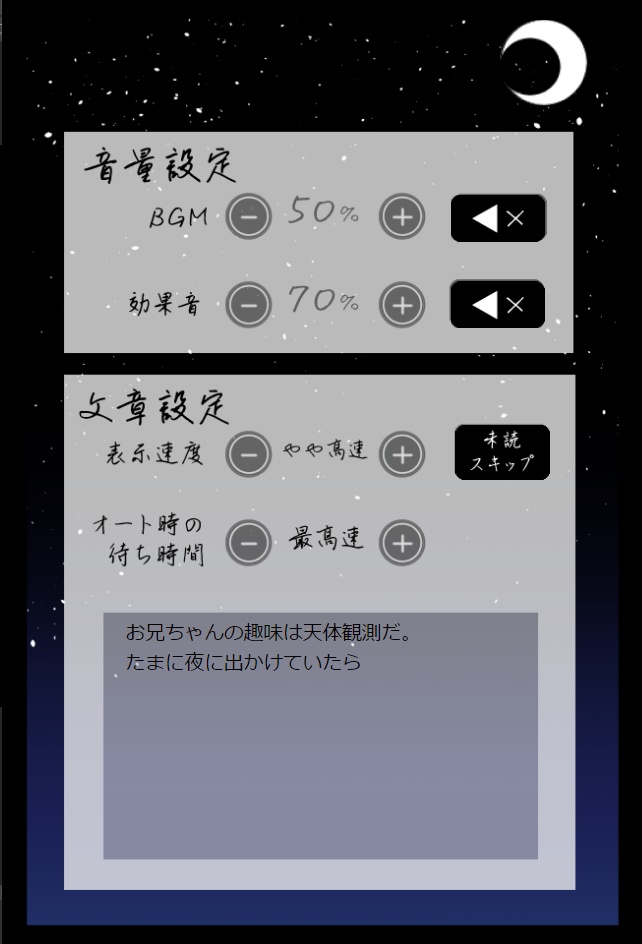 花散るまにまに