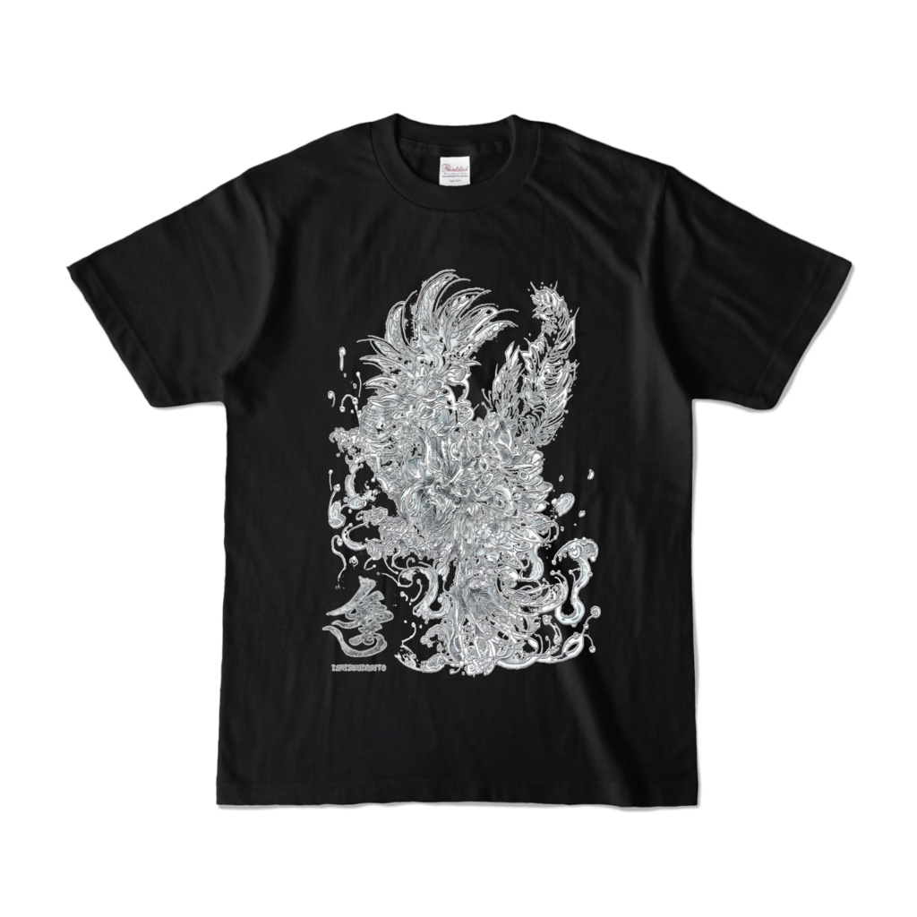 䨩　Tシャツ 