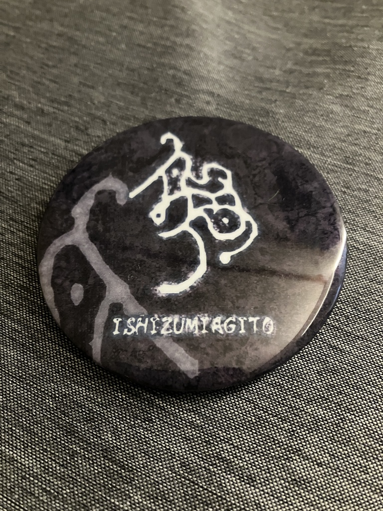 ネオ和風缶バッジ 全3種