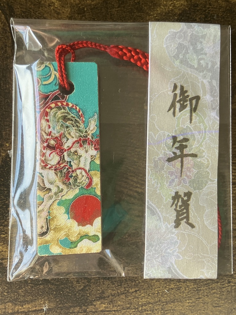 2026午年　木札ストラップ