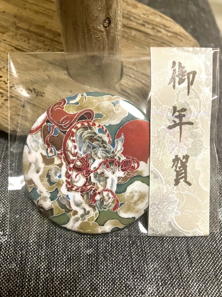 2026午年　缶バッジ