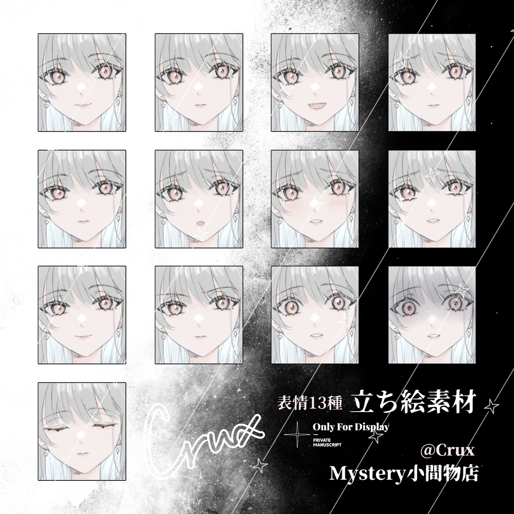 【立ち絵素材】セーラー服女子/カーディガン/無料版付き