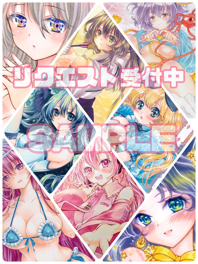 同人手描きイラスト リクエストオーダー【A4／キャラクター1名／個人利用のみ可】