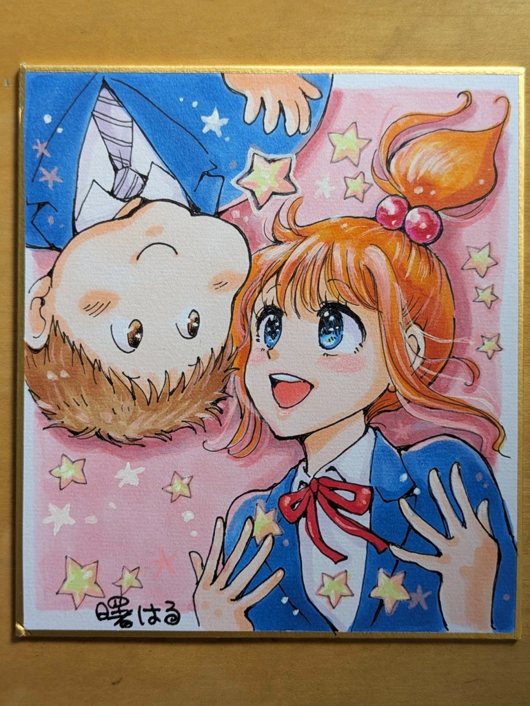 直筆ミニ色紙『キラキラ☆アキラ』